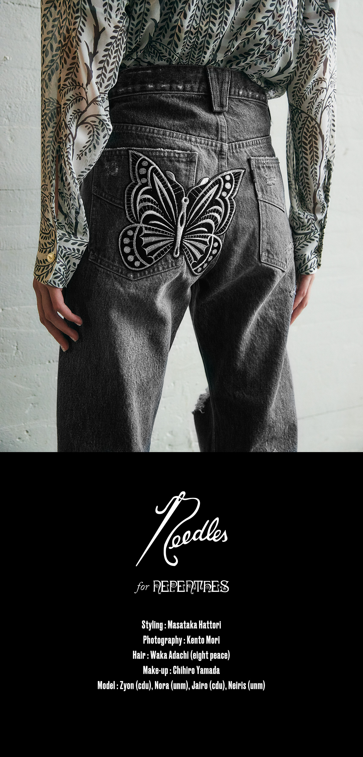 Needles Assorted Patches Jean Jacket – Neighbour